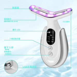 Anti-wrinkle Beauty Massager with 7 Modes, Heat, LED Light, Anti-a